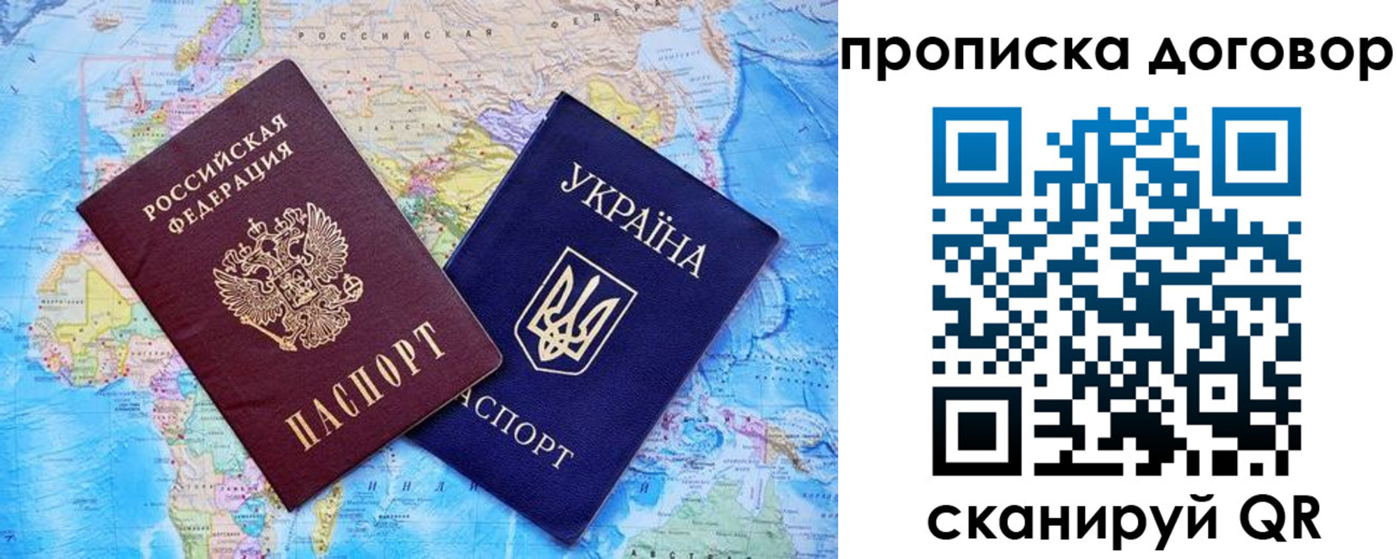 временная регистрация в Рязанской области