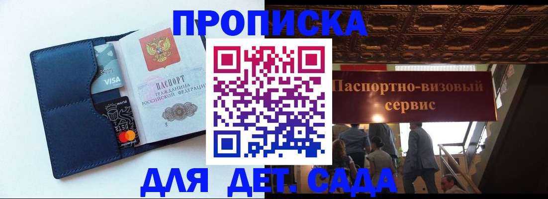 прописка от собственника в Рязанской области