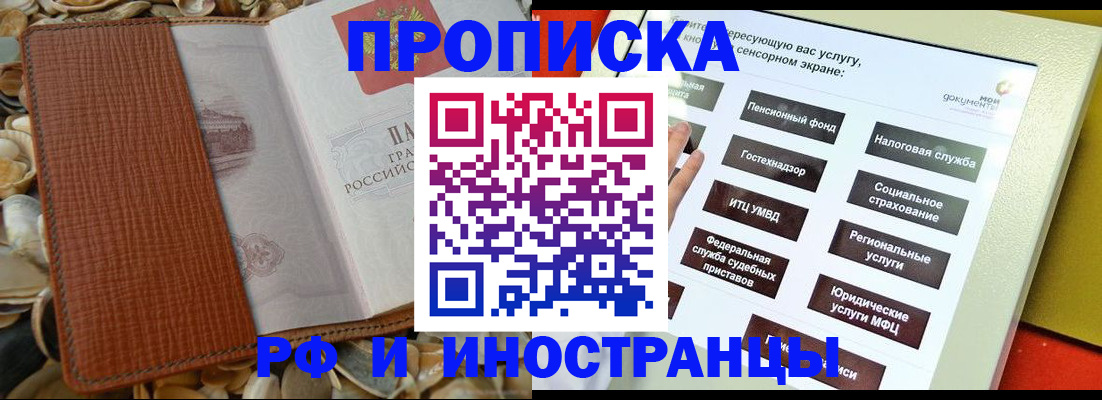 регистрация для школы в Рязанской области