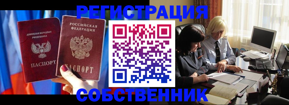 регистрация для школы в Рязанской области